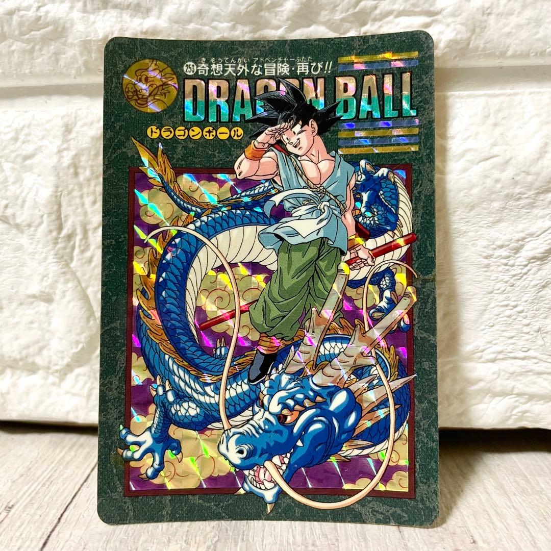 ドラゴンボール カードダス ビジュアルアドベンチャー253 奇想天外な冒険 再び