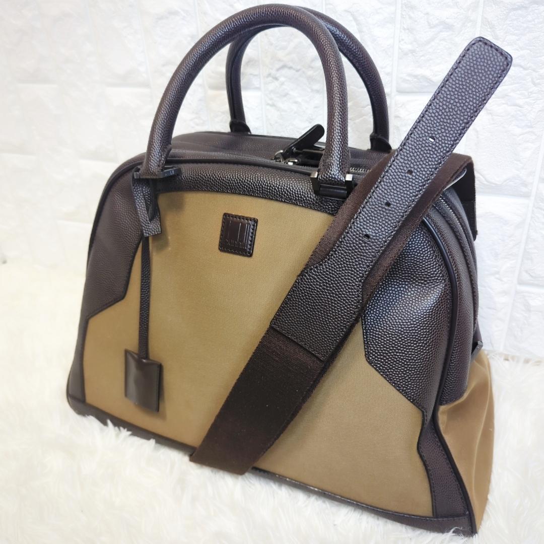 【美品】dunhill キャンバス シボ革 ボストンバッグ 2way 底鋲