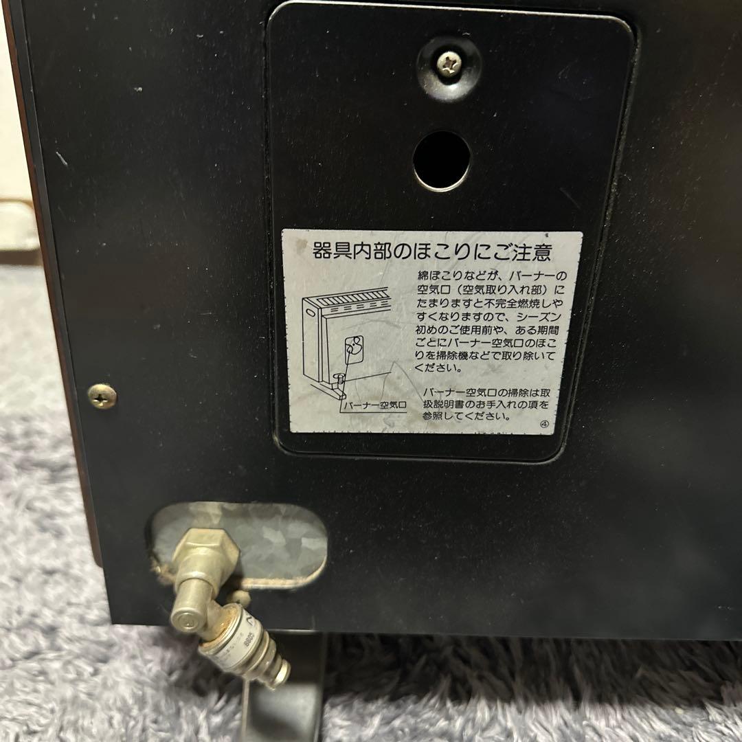 リンナイ 都市ガス レトロ 昭和 赤外線ストーブ 大型