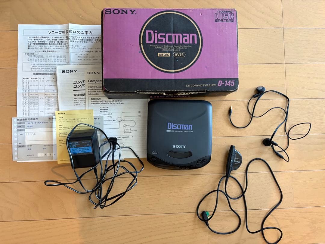 ソニー　Discman D-145