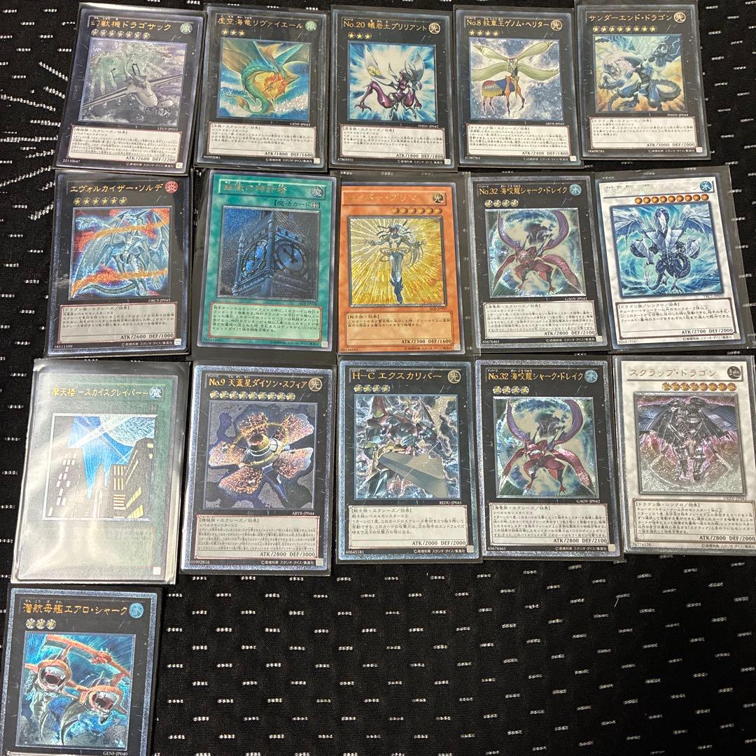 遊戯王OCG レリーフレア16枚セット