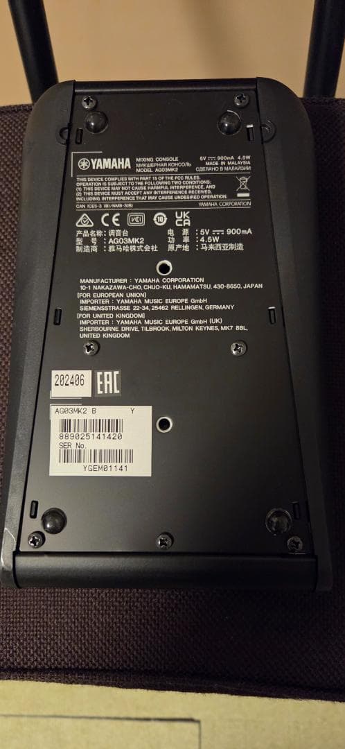 【中古品】YAMAHA AG03MK2 ブラック オーディオインターフェイス