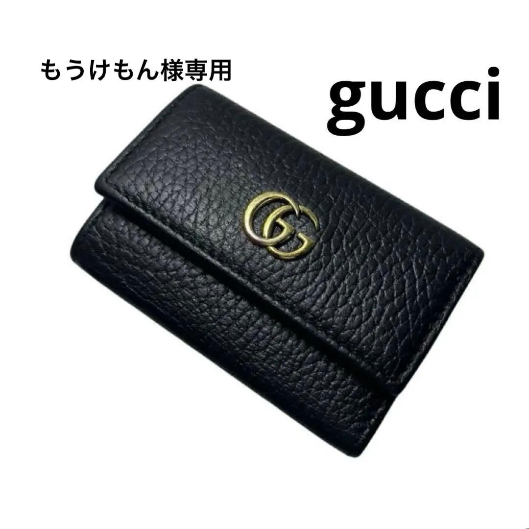 専用　GUCCI 6連キーケース キーケース マーモント GGスプリーム　シボ