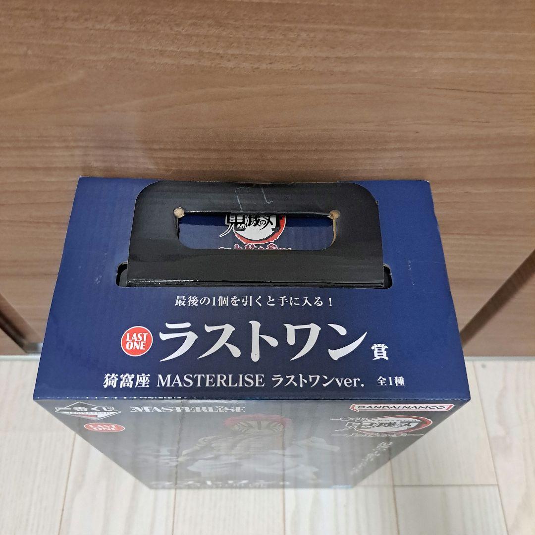 鬼滅の刃 ラストワン賞　猗窩座 フィギュア 一番くじ おまけ付き　義勇　炭治郎…