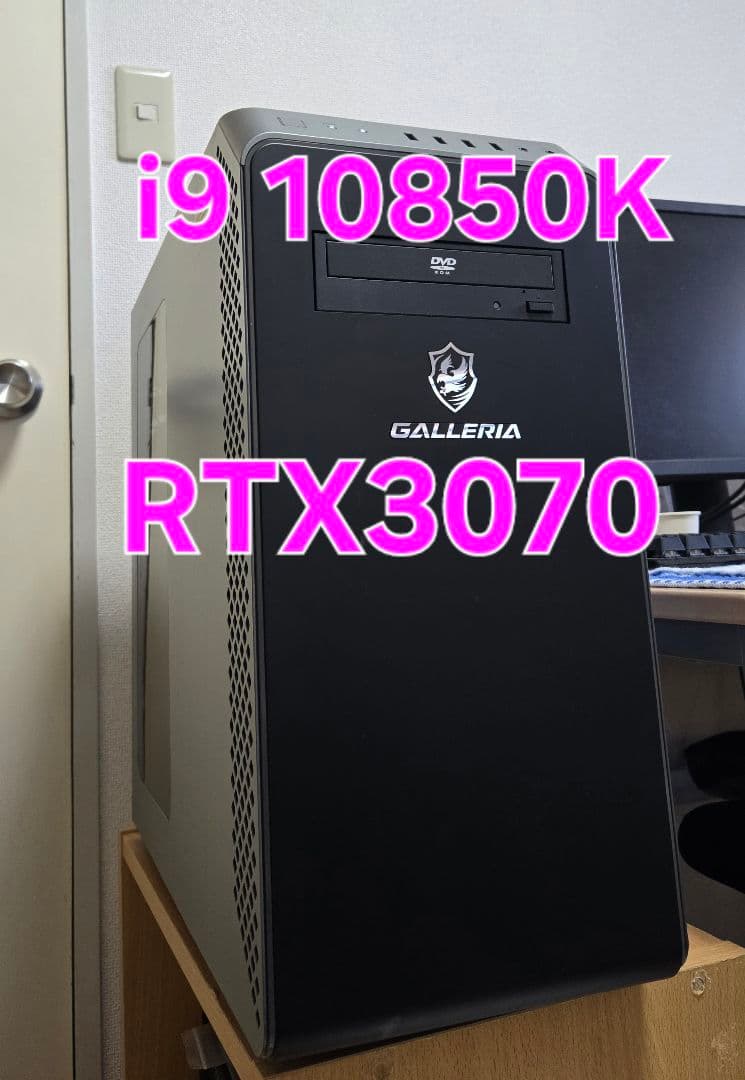 特価 GALLERIA ゲーミングpc i9 RTX3070 モンハンワイルズ