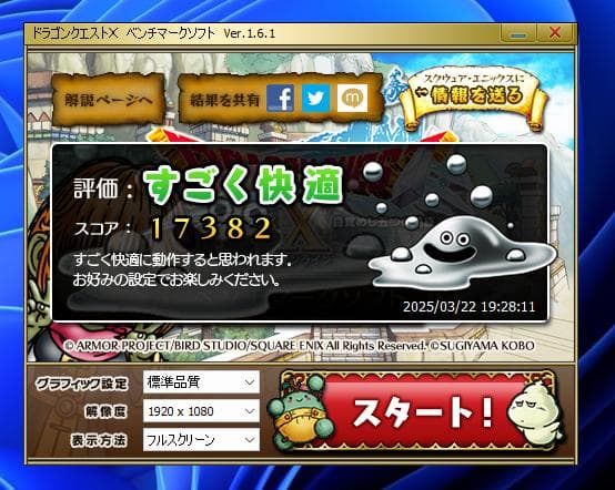 ゲーミングPC　i7-4770　GTX970