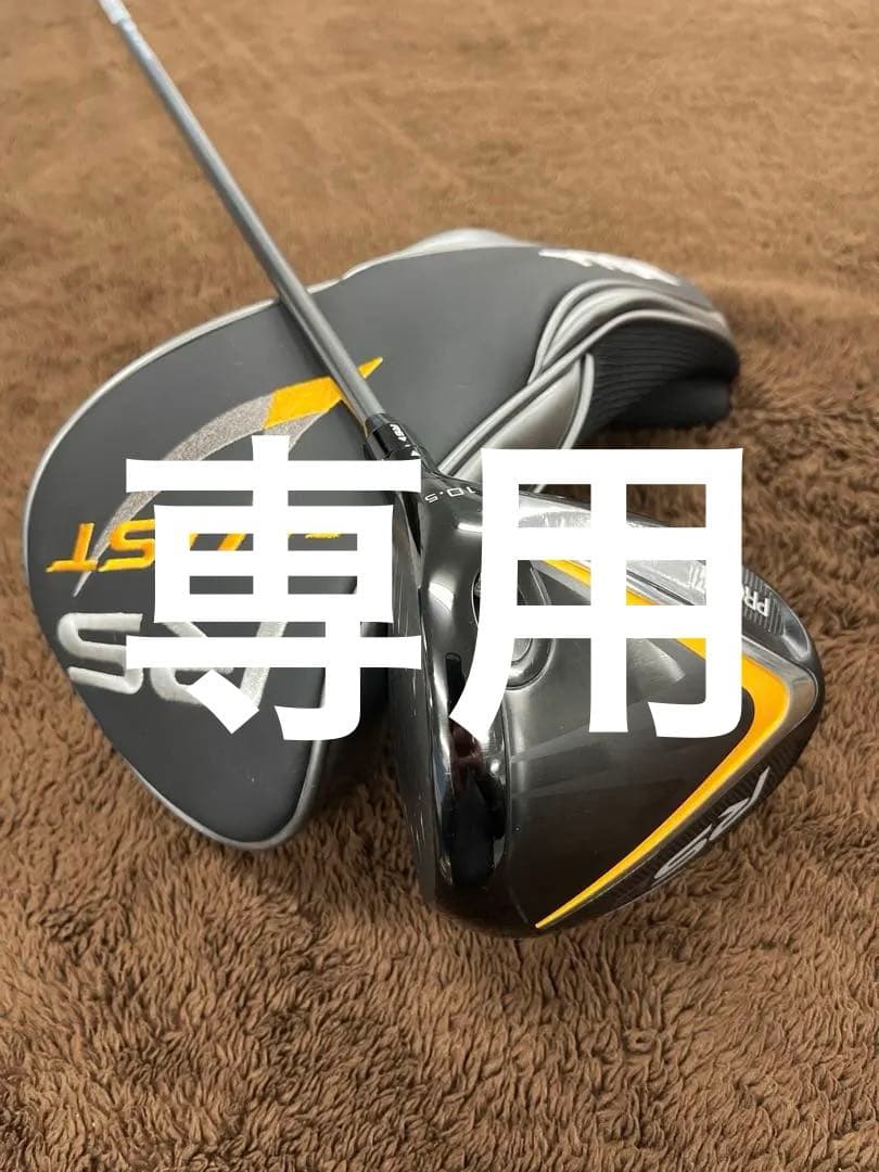 プロギア RS JUST D ドライバー Diamana FOR PRGR