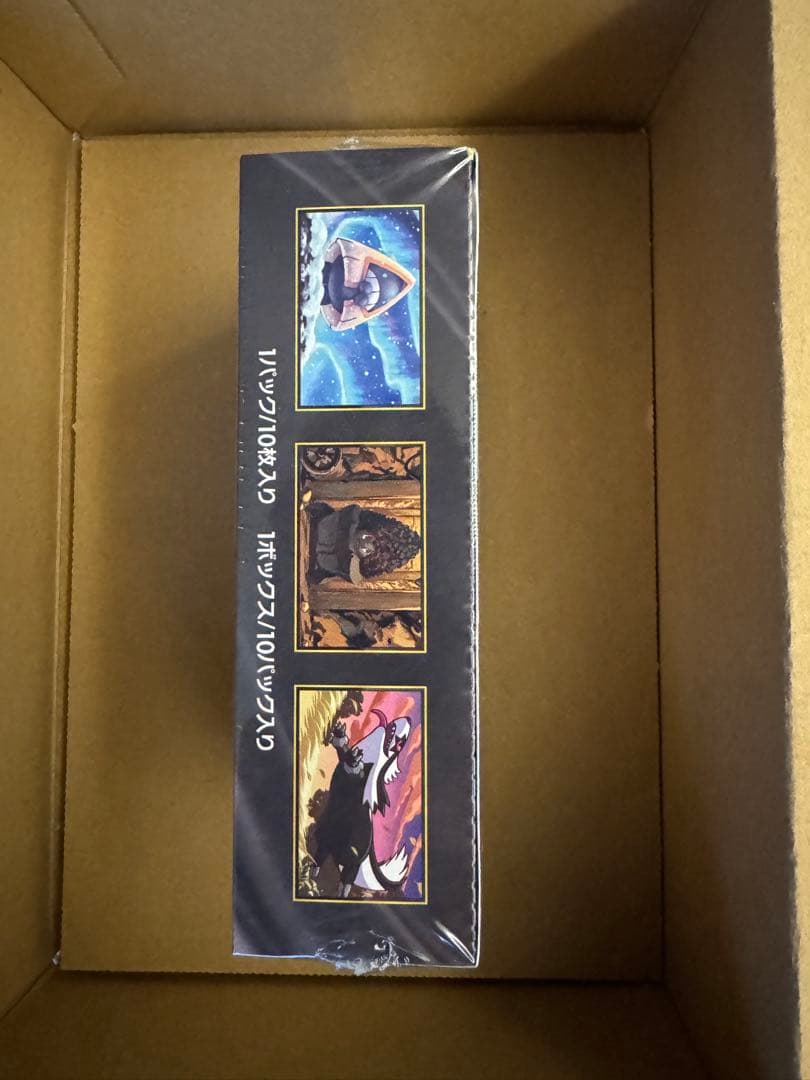 MEGAドリームex 1BOXシュリンク付き　【新品未開封】