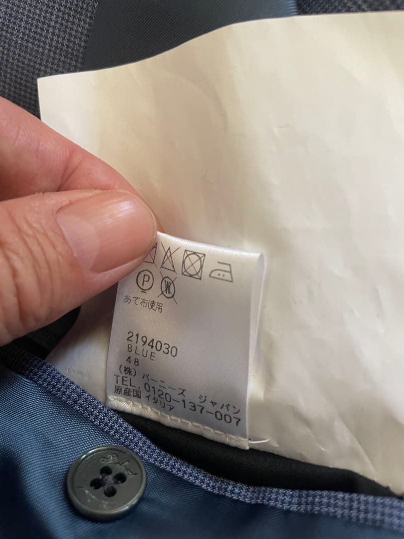 【未使用品　タグ付】ピンなし　ベルベスト　千鳥格子スーツ48