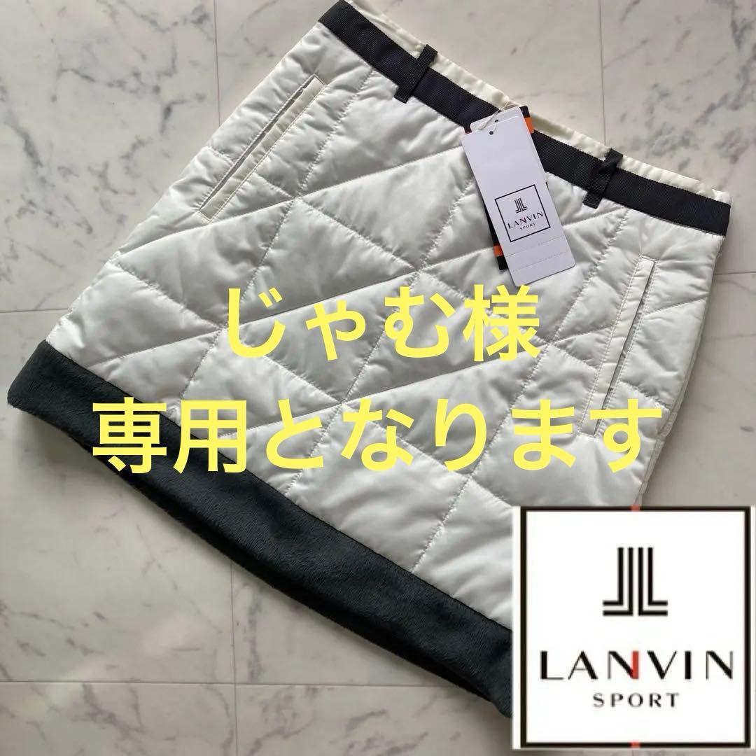 定価41800円【新品】レディース36ランバンスポール 中綿キルトスカート白