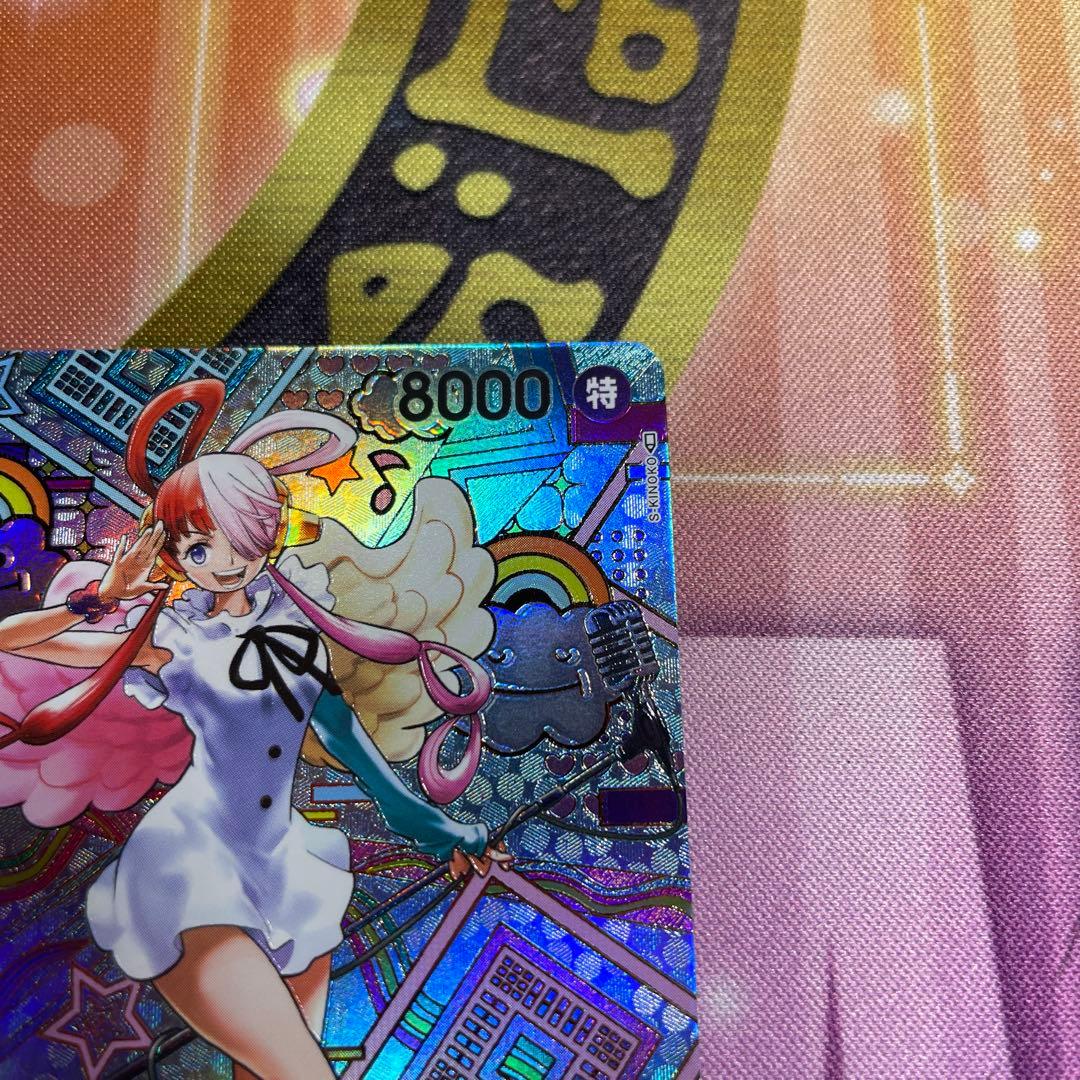 ワンピースカード ウタ SEC SP(スペシャルカード) OP02-120