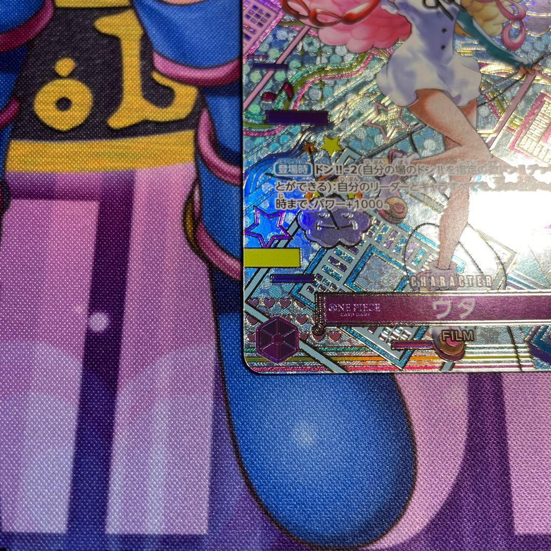 ワンピースカード ウタ SEC SP(スペシャルカード) OP02-120