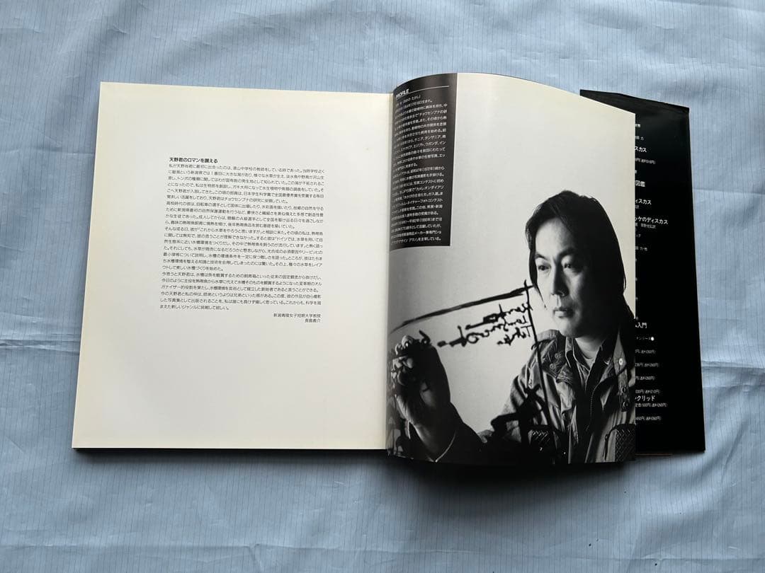 趣味・スポーツ・実用 NATURE AQUARIUM WORLD