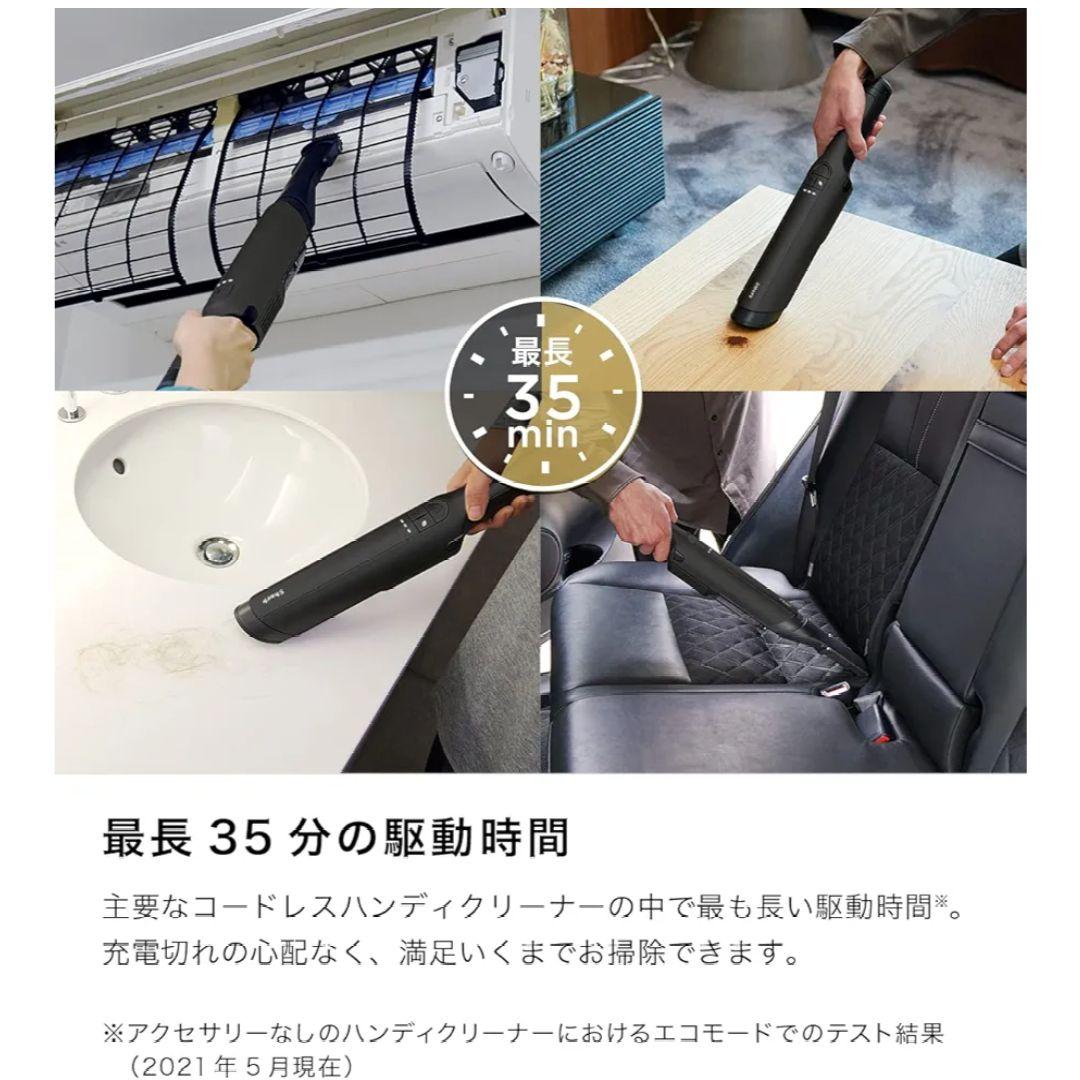 【訳ありレア】Shark EVOPOWER EX ハンディクリーナーブラック