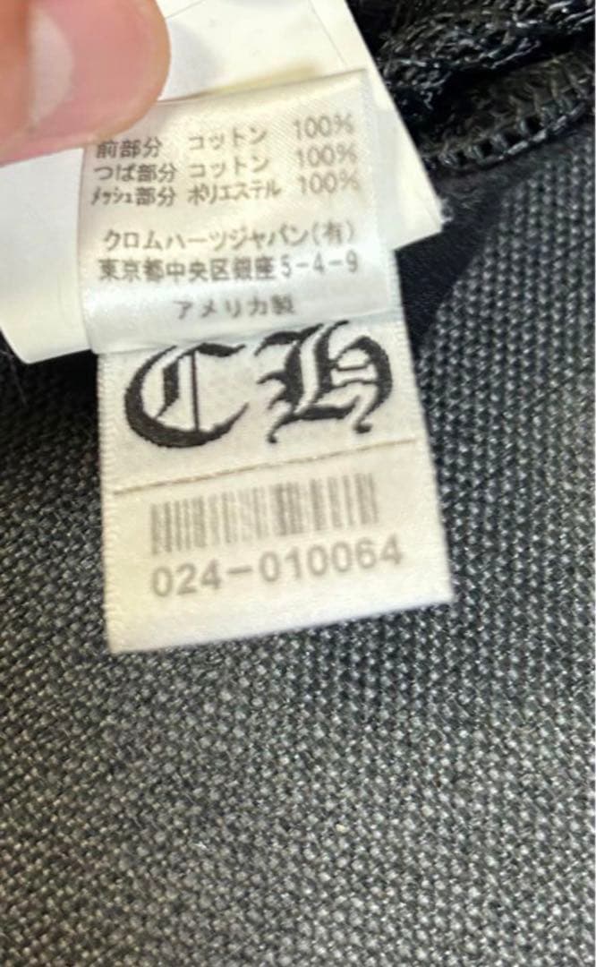 CHROME HEARTS ブラック 帽子 メッシュキャップ