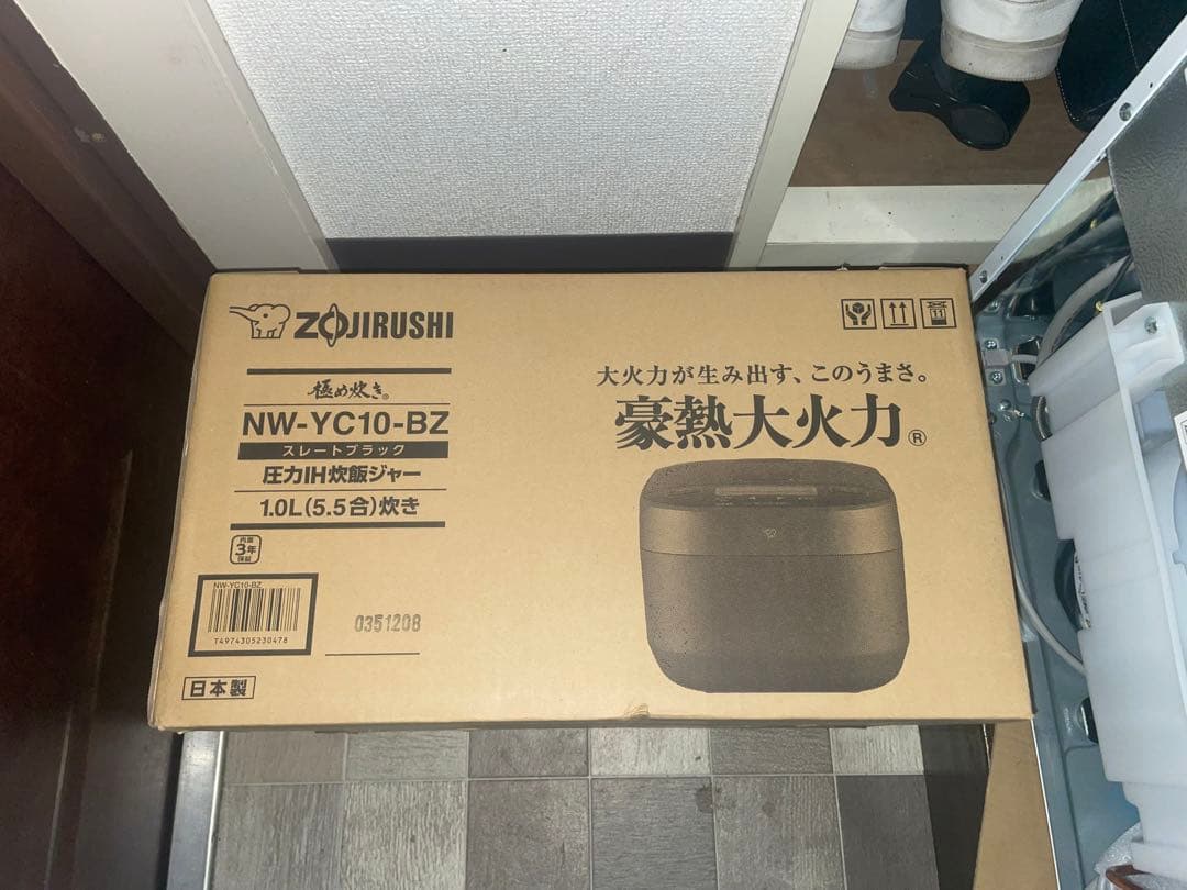 新品 Zojirushi NW-YC10-BZ 炊飯器 スレートブラック
