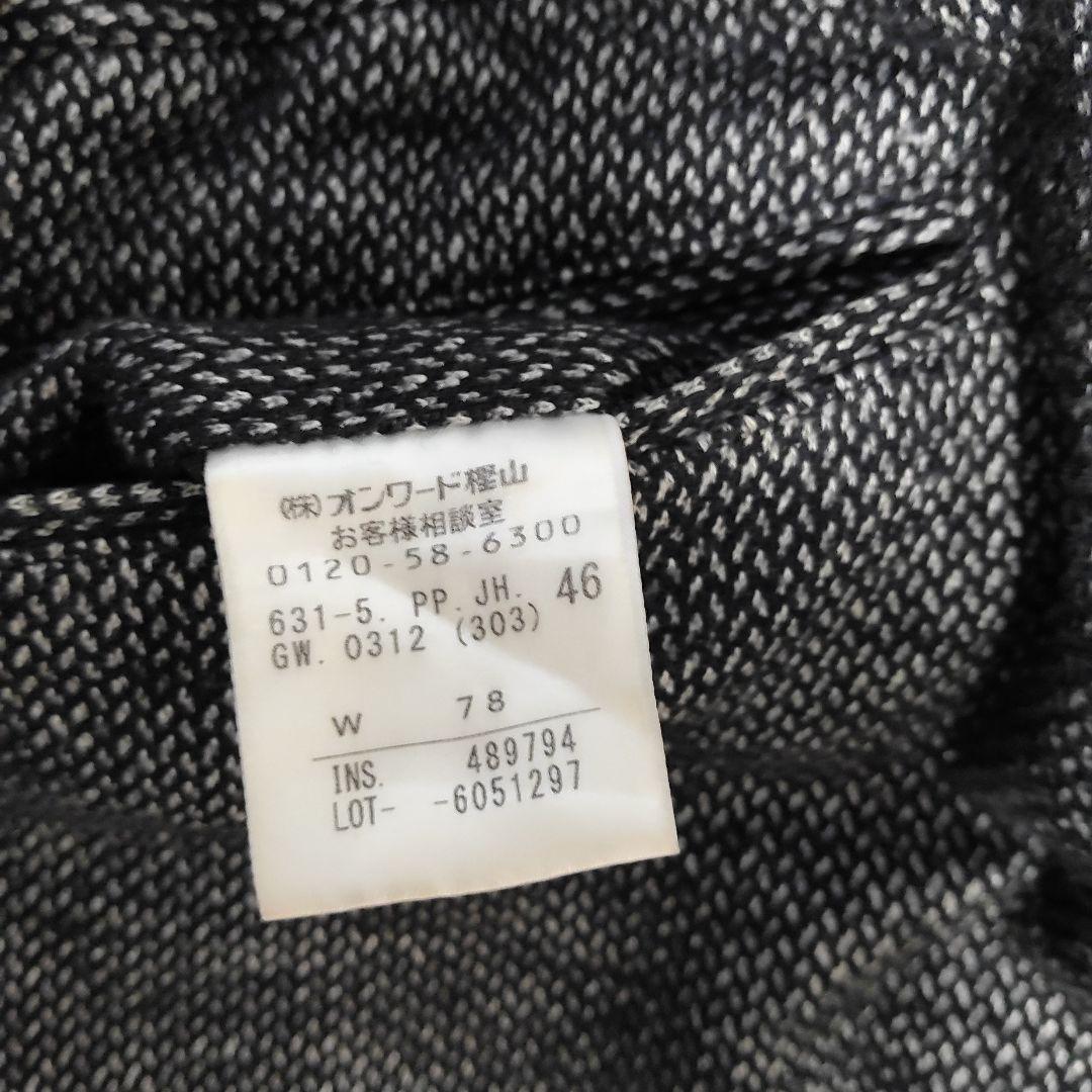 【美品 】ジョゼフ　オム スーツ セットアップ ストレッチ アンコン 総柄