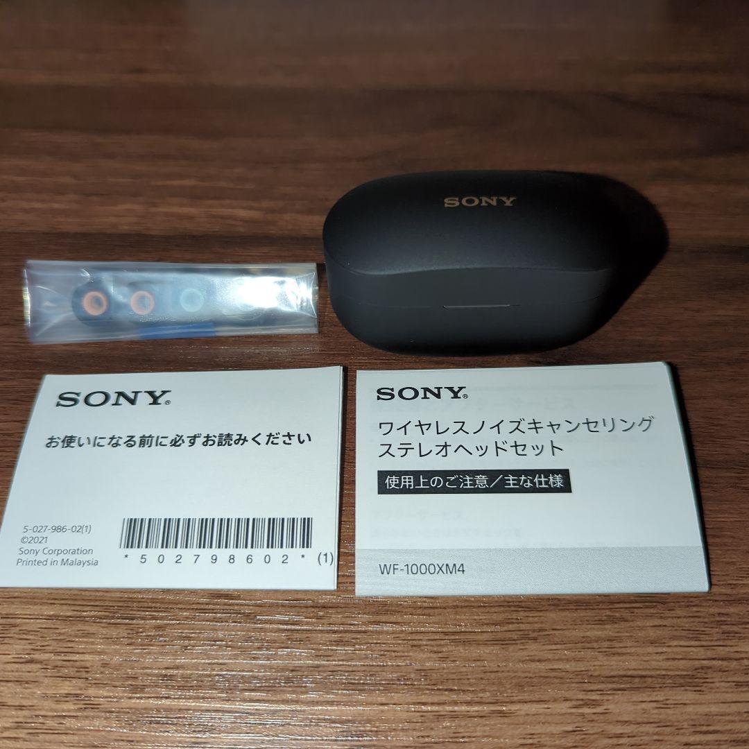 新品未使用 SONY WF-1000XM4 ワイヤレスイヤホン
