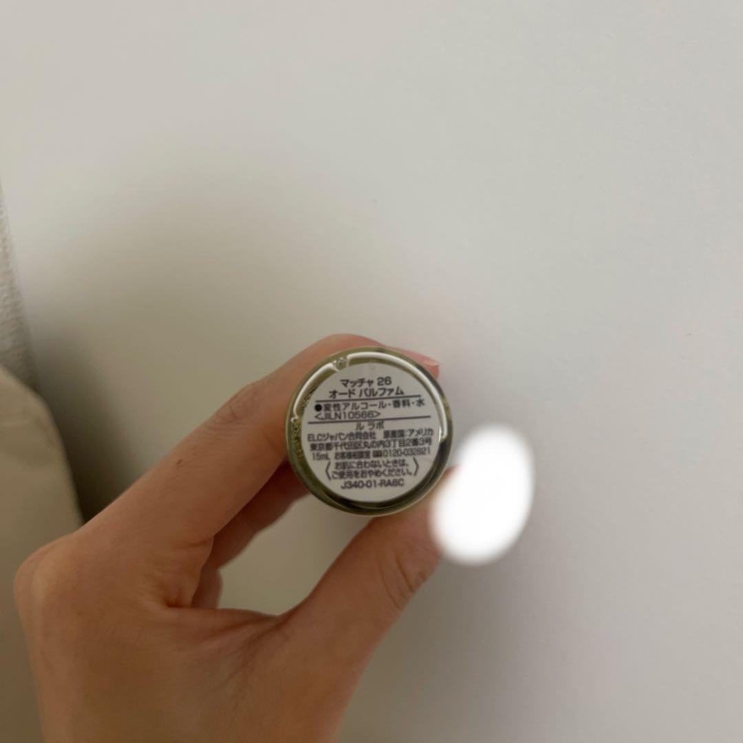 LE LABO THÉ MATCHA 26 オードパルファム 15ml