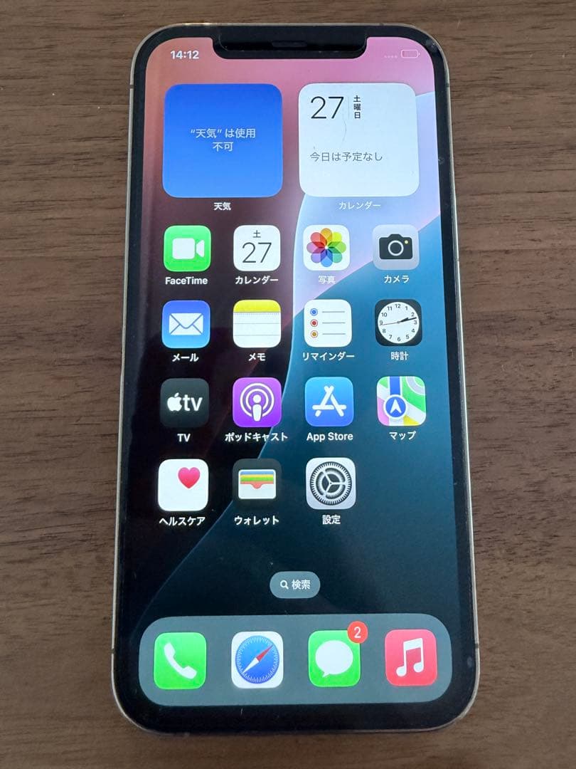 Apple iPhone 12 Pro ゴールド　128GB