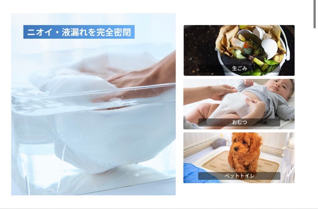 THE PERFECT BOX L パーフェクトボックス 自動 30L ゴミ箱