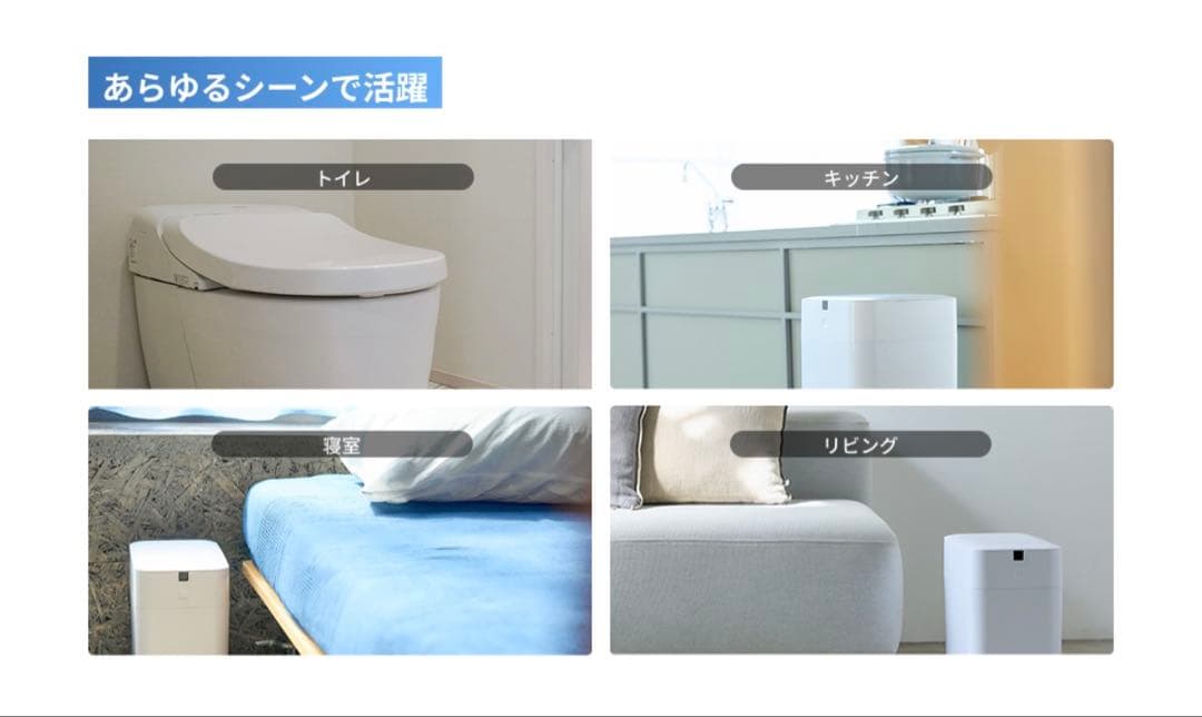 THE PERFECT BOX L パーフェクトボックス 自動 30L ゴミ箱