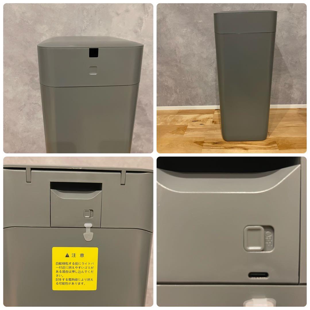 THE PERFECT BOX L パーフェクトボックス 自動 30L ゴミ箱