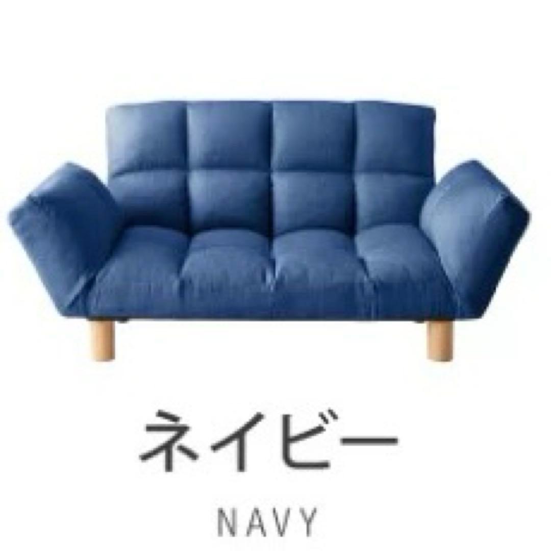 リクライニングソファ 2人掛け　座椅子　ローソファ　フロアソファ