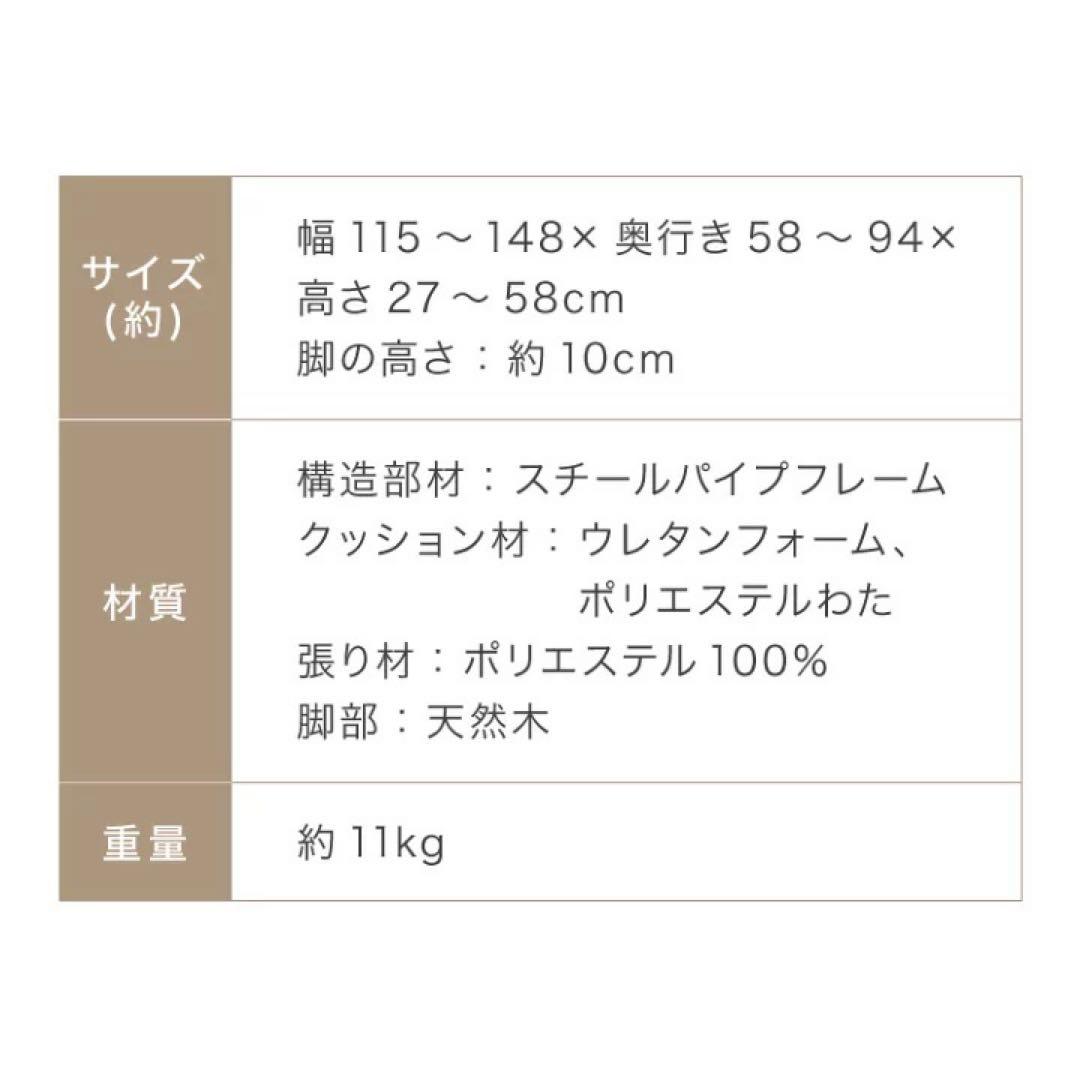 リクライニングソファ 2人掛け　座椅子　ローソファ　フロアソファ
