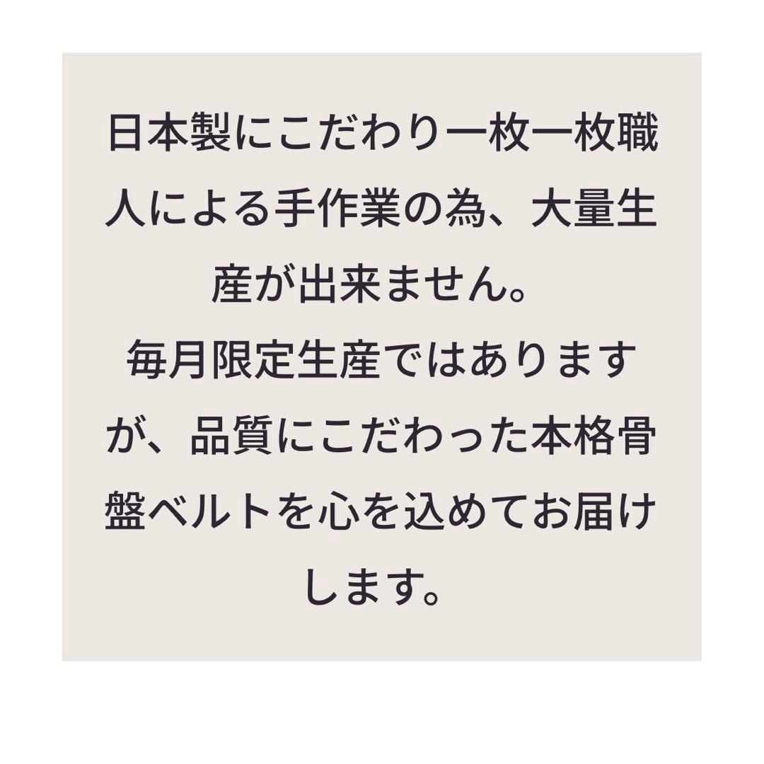 FITKEEP2 Sサイズ　骨盤ベルト