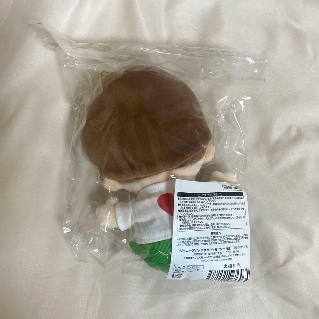 なにわ男子 大橋和也 ちびぬい 第1弾