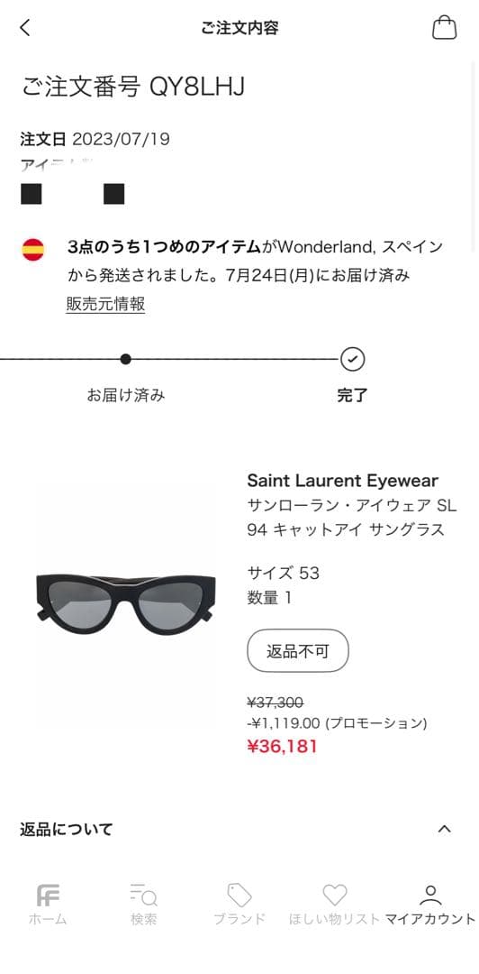 Saint Laurent キャットアイ サングラス SL M94 ケース付き