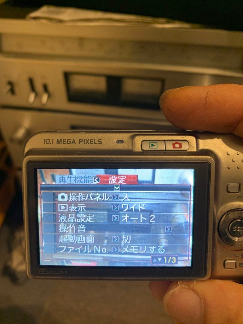 CASIO EXILIM コンパクトデジタルカメラ ex-z1080