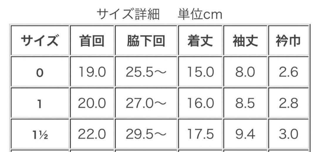 ら*ん様 アトリエgg リバーシブル　ダウンジャケット　長袖　ダウン