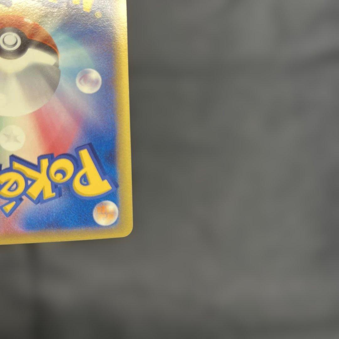 ラティオス δ ★ 拡張パック ホロンの研究塔 042/086