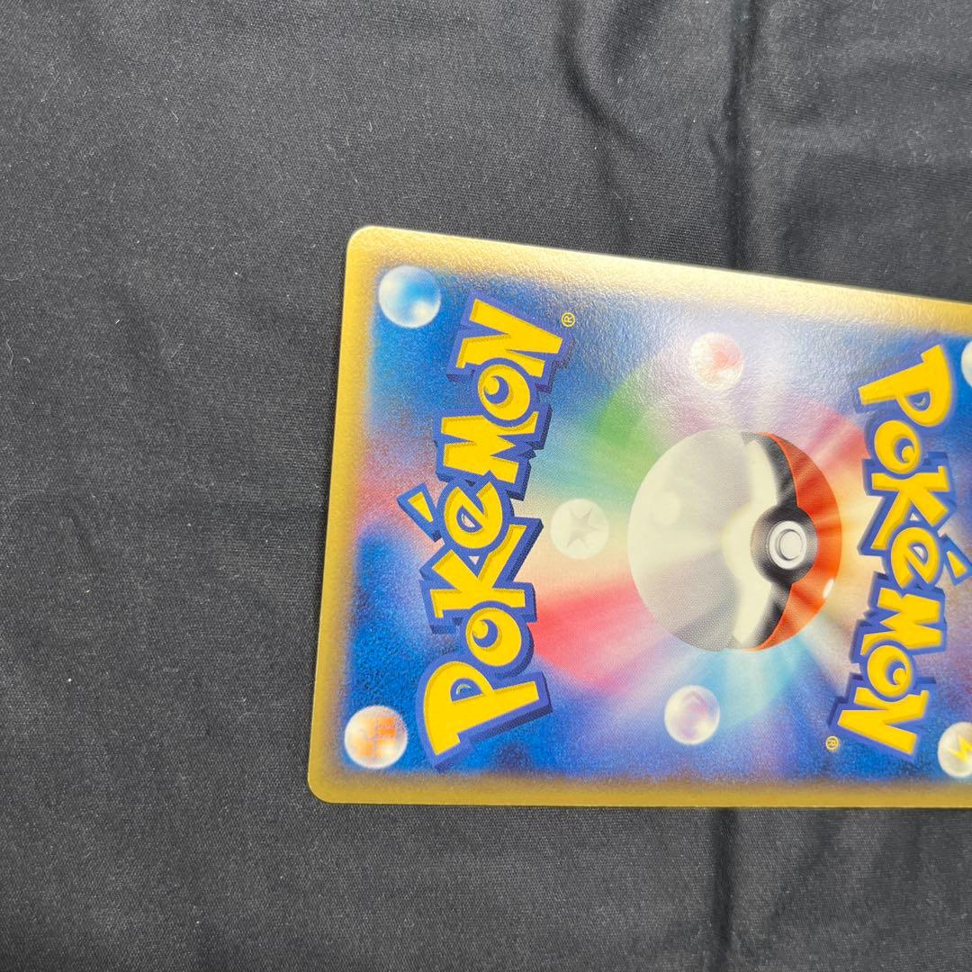 ラティオス δ ★ 拡張パック ホロンの研究塔 042/086