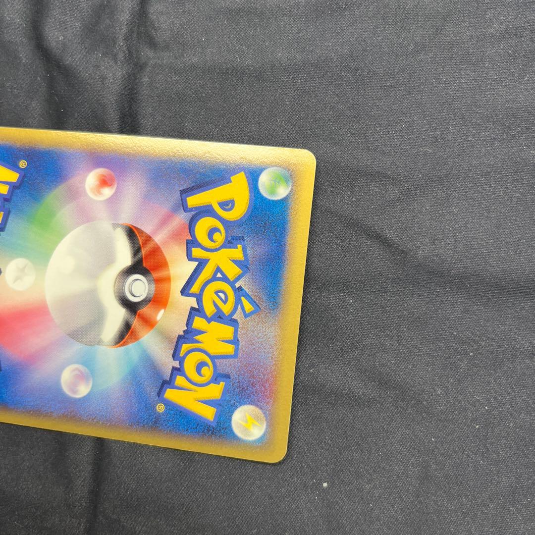 ラティオス δ ★ 拡張パック ホロンの研究塔 042/086