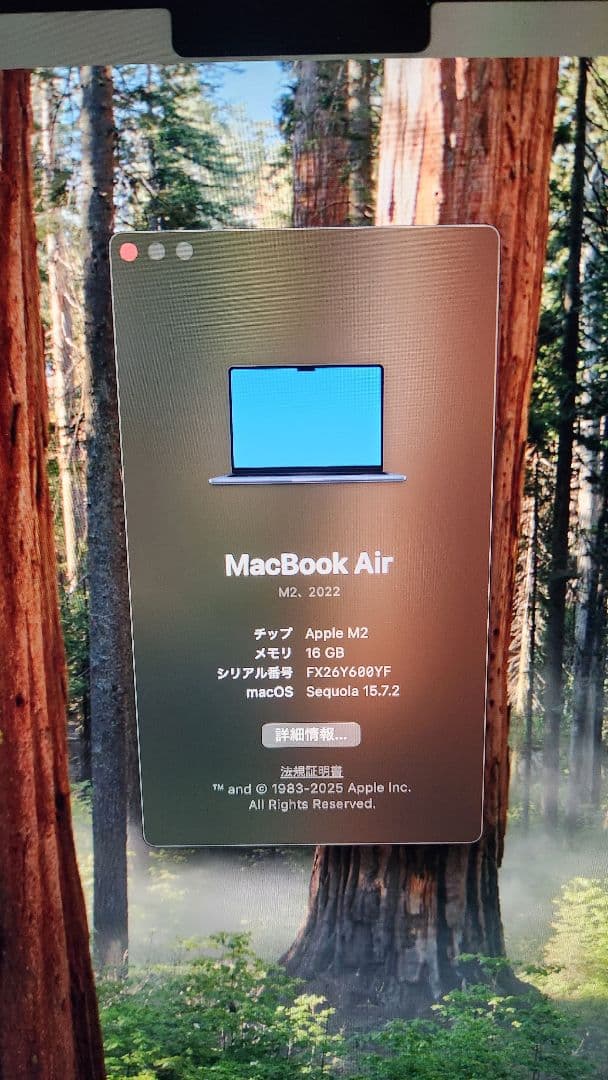 【極美品・保証付】MacBook Air M2 (2022) 16GB USキー