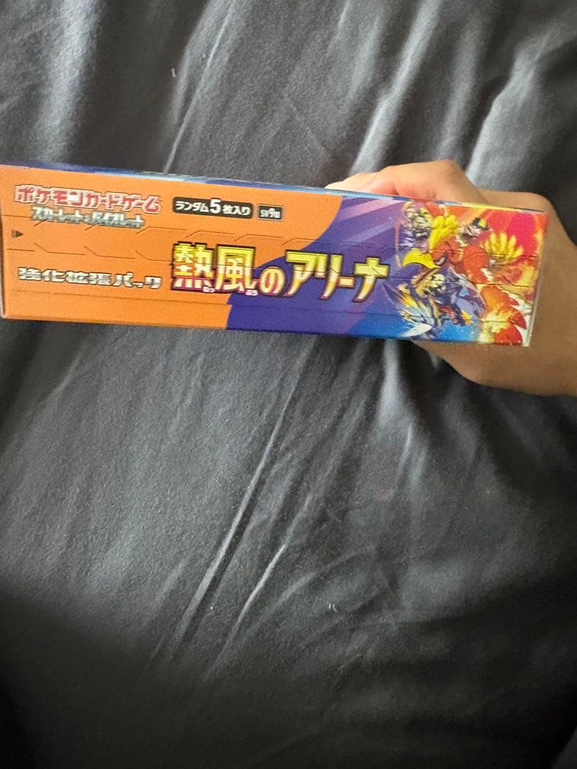 ポケモンカードゲーム 熱風のアリーナ