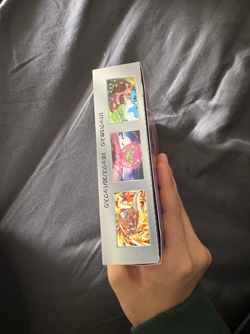 ポケモンカードゲーム 熱風のアリーナ