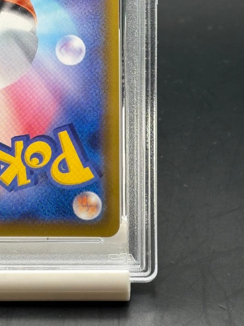 リーフィアV SR SA イーブイヒーローズ 071/069　psa9