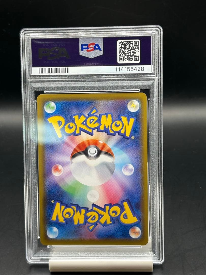 リーフィアV SR SA イーブイヒーローズ 071/069　psa9