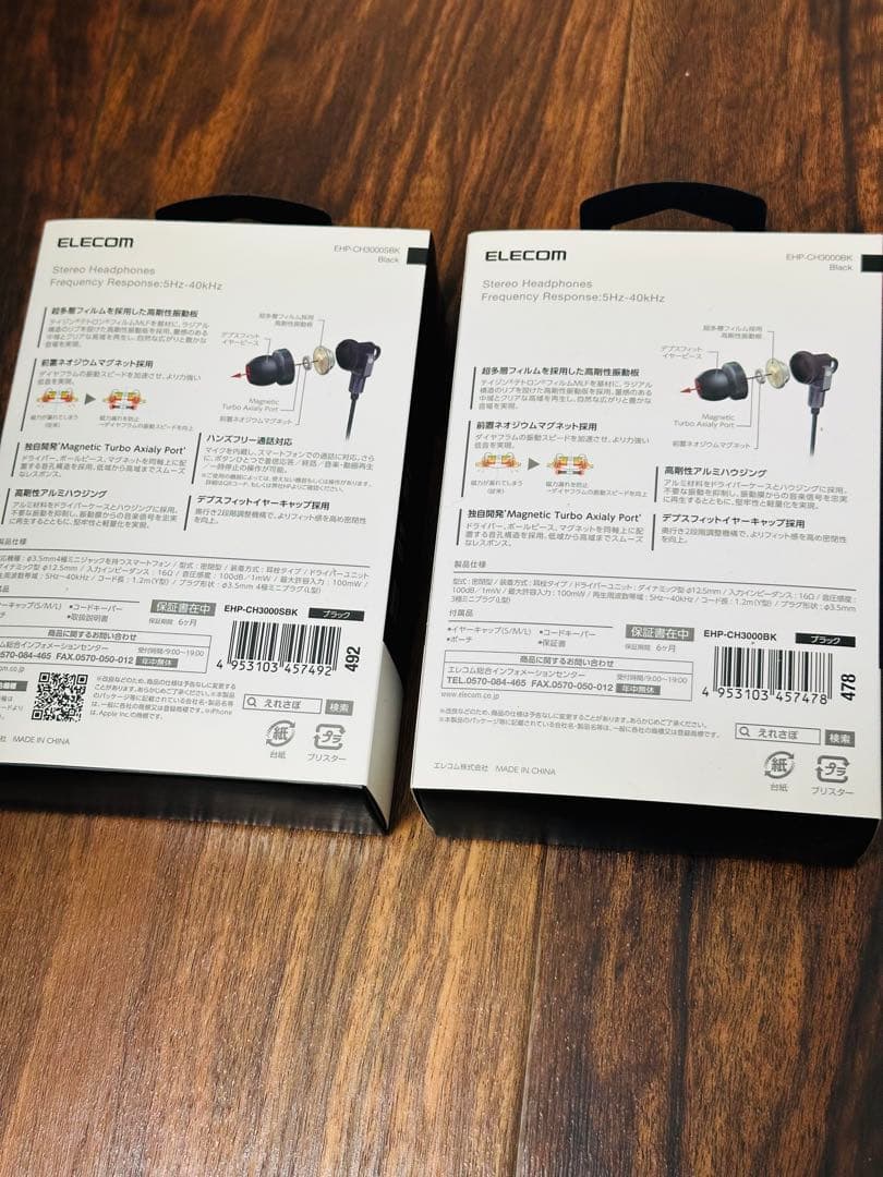 『ELECOM』 EHP-CH3000SBK、 EHP-CH3000BК