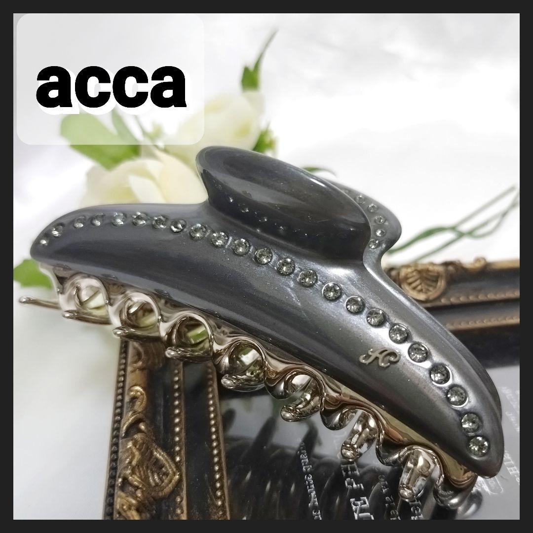 acca アッカ　ティアラクイーン　クリップ　ダークグレー　Lサイズ