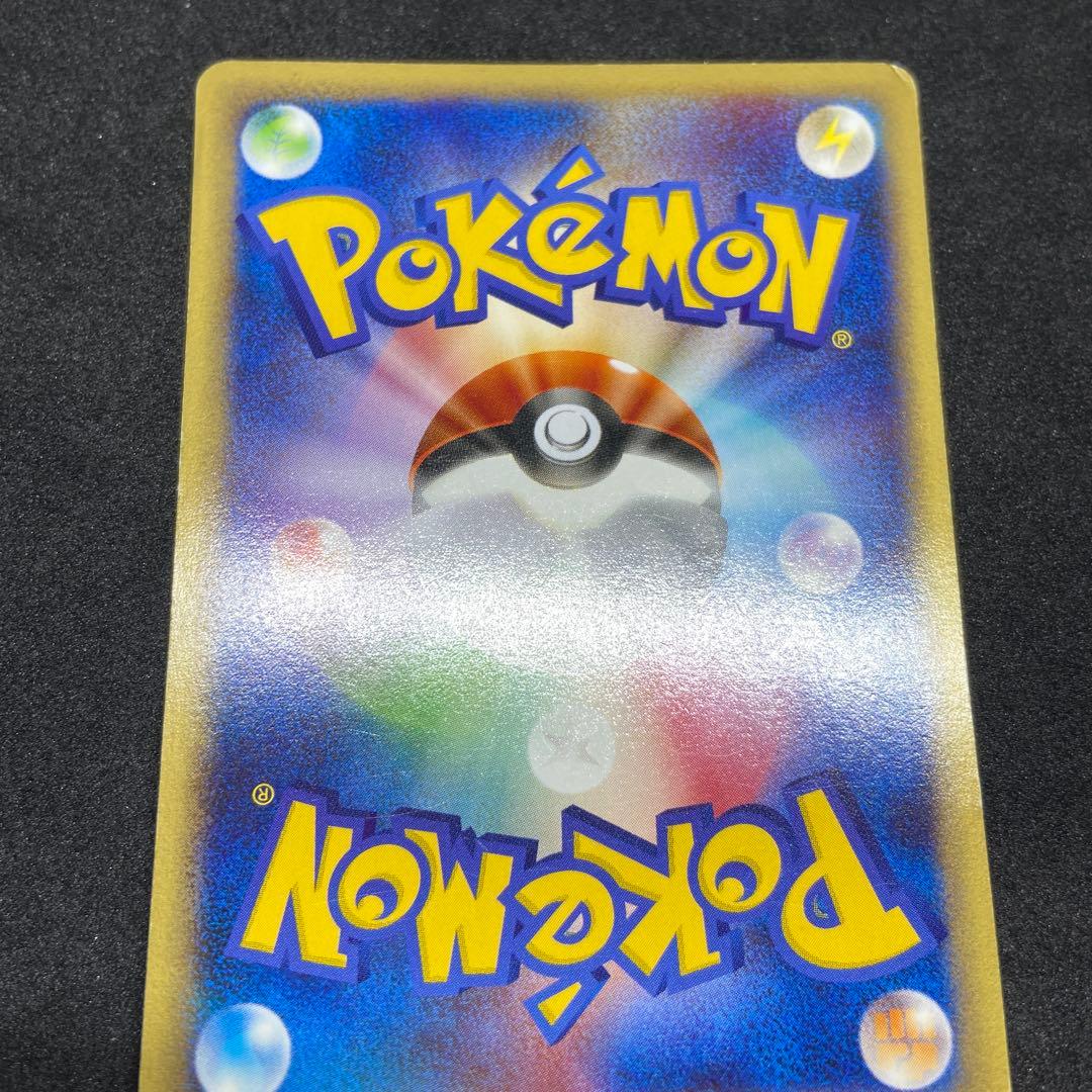 【ポケモンカードe】傷有りリザードン スターターパック 012/029