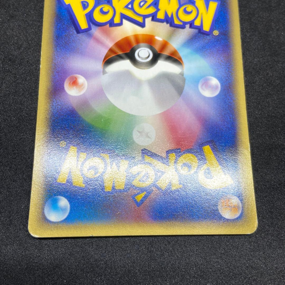 【ポケモンカードe】傷有りリザードン スターターパック 012/029