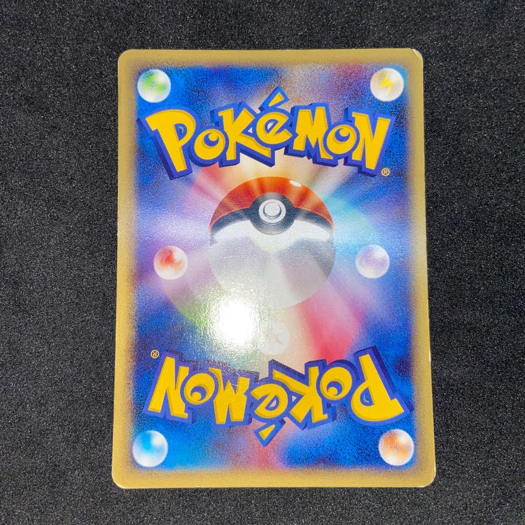 【ポケモンカードe】傷有りリザードン スターターパック 012/029