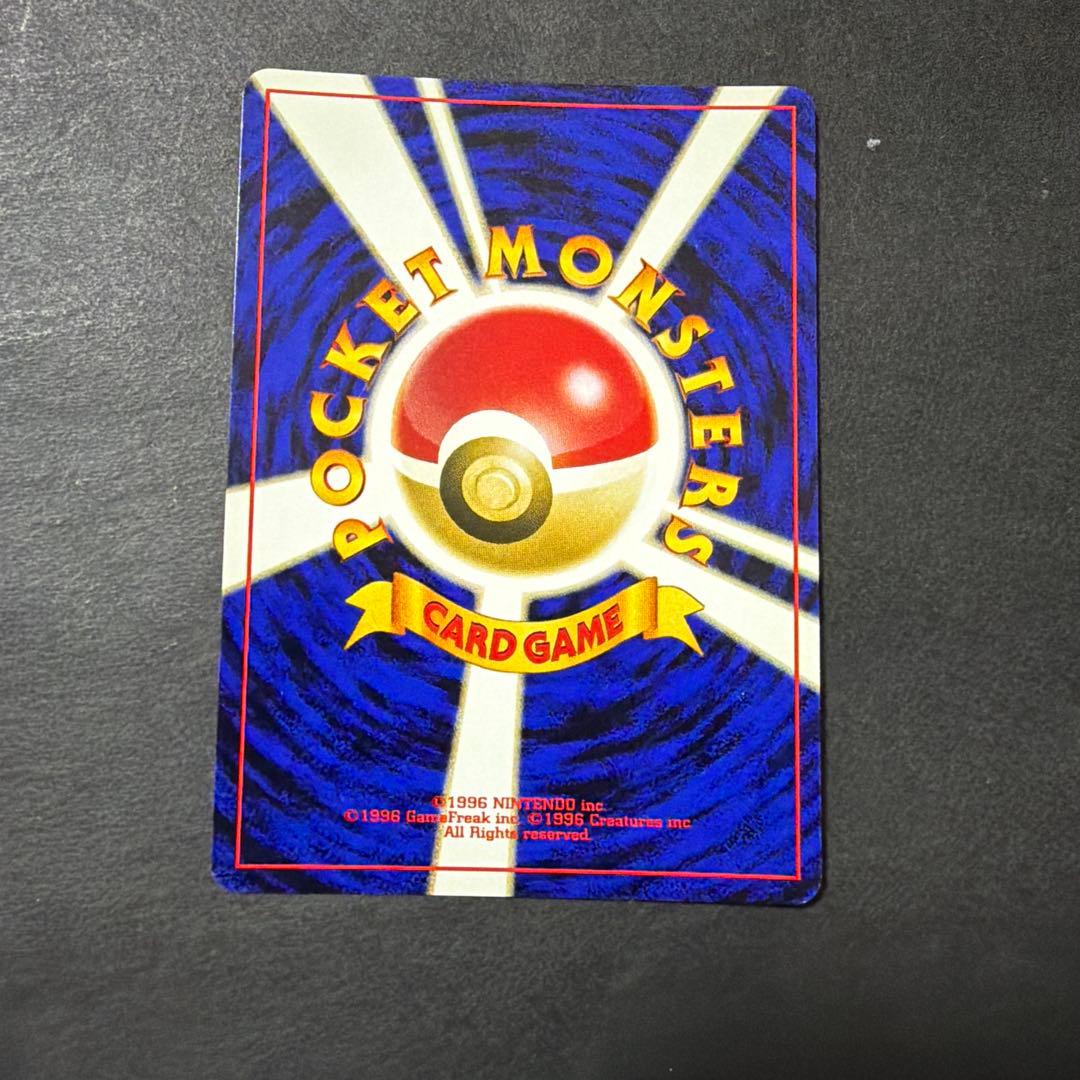 ポケモンカード リザードン_プレミアムファイル2 PROMO 第2世代 旧裏