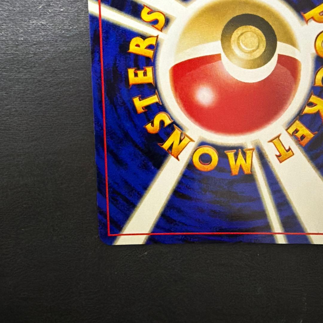 ポケモンカード リザードン_プレミアムファイル2 PROMO 第2世代 旧裏