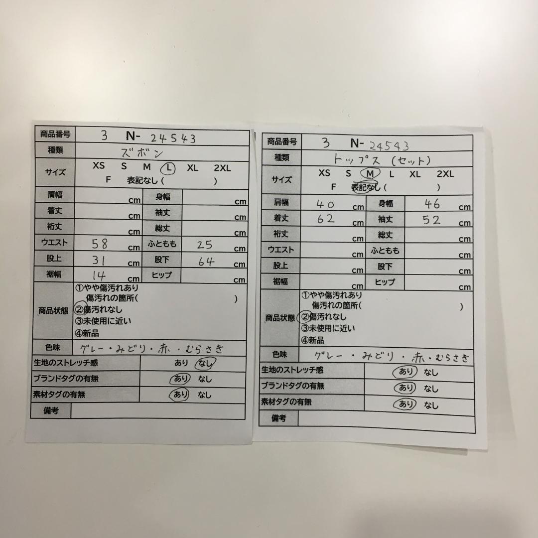 ⭐MISSONI ニット上下セットアップ チェック柄（M/Lサイズ）